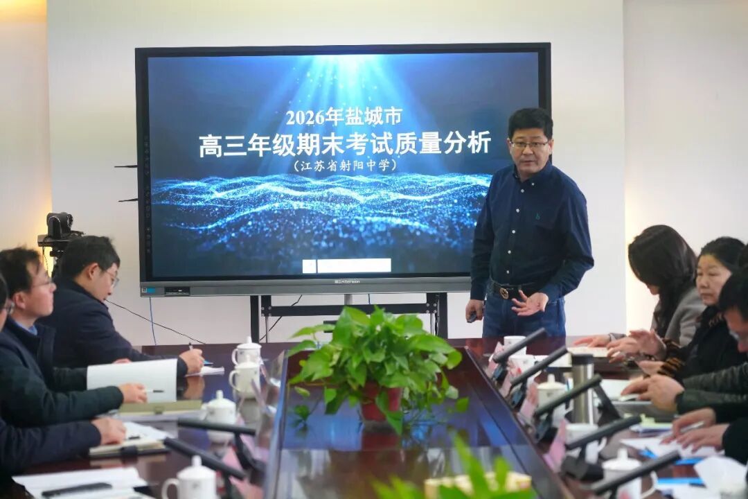 徐文院长进行质量分析