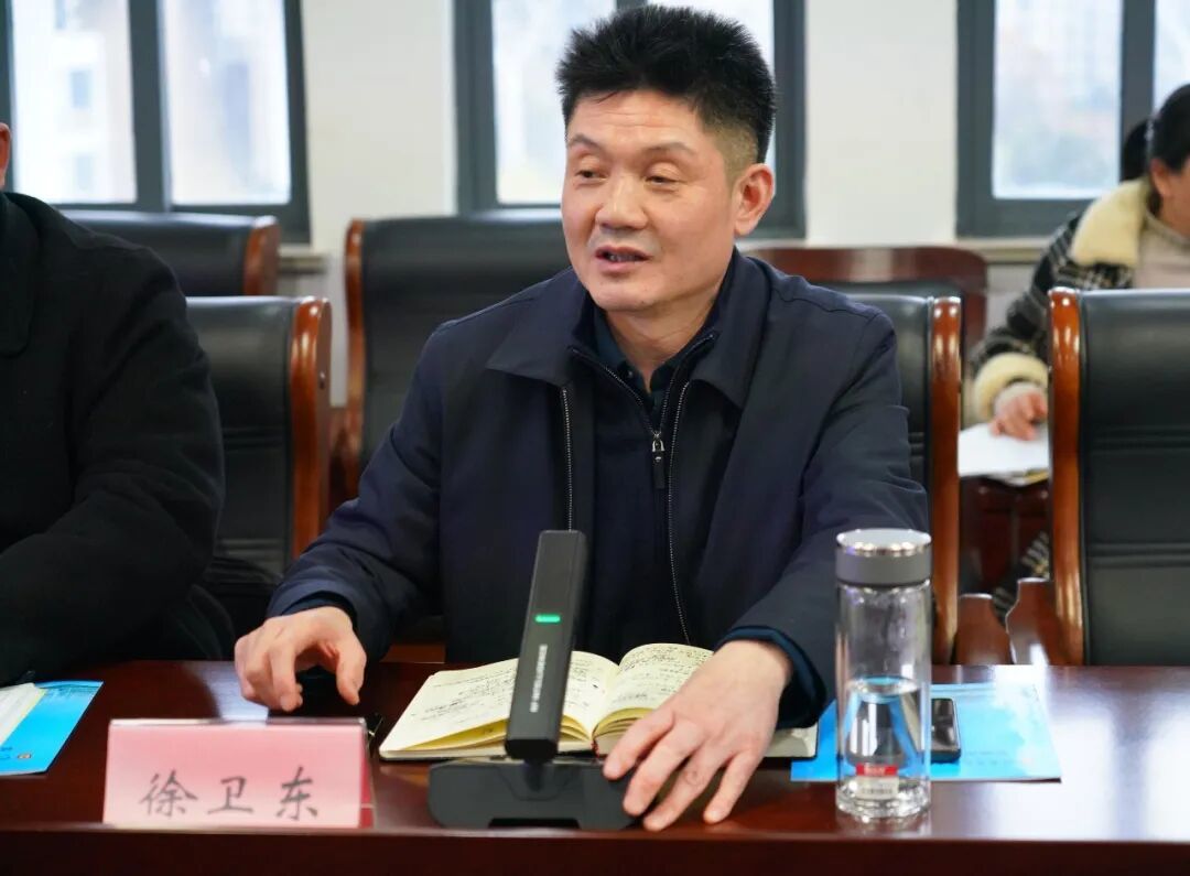 徐卫东副局长作总结讲话