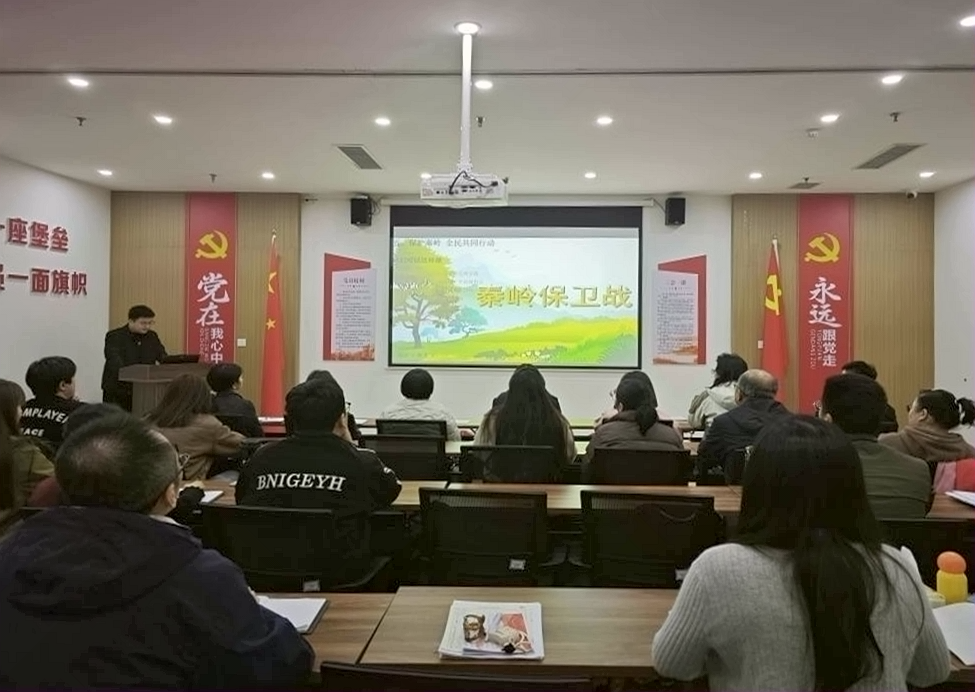 西安经开区阳光馨园社区开展秦岭生态环境保护宣传周活动