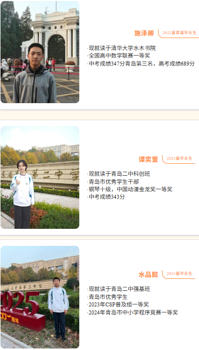 格兰德 • 初中部｜小升初关键期，这场开放日不容错过！3月28日见