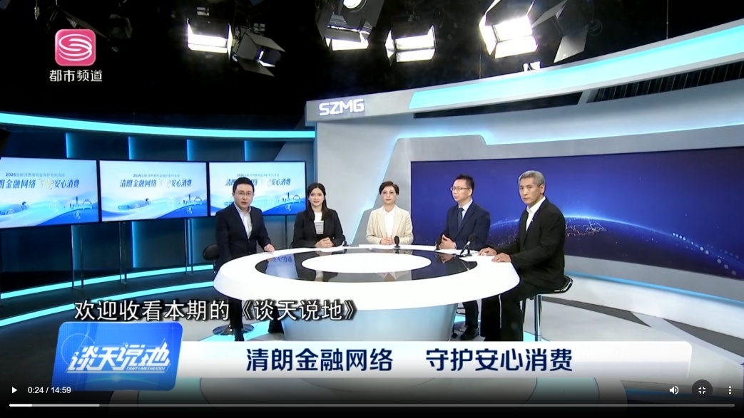 录制《谈天说地》315特别节目