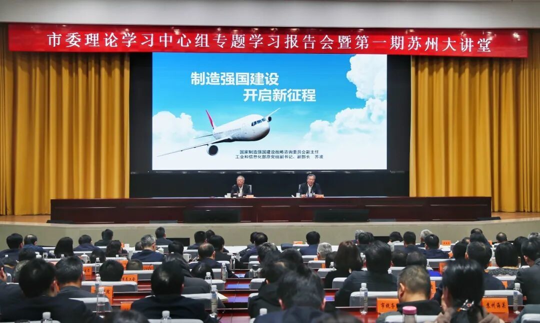 江苏各地市委书记的一周动态(3.9-3.15)