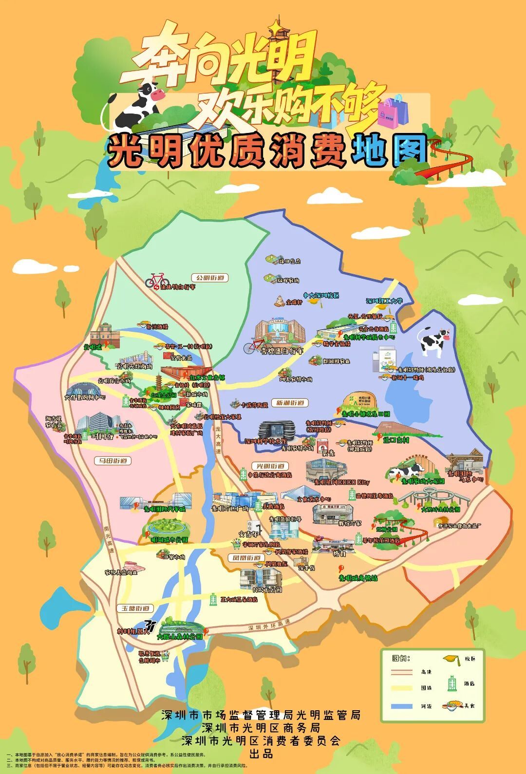 微信图片_20260315110532_2051_99.jpg