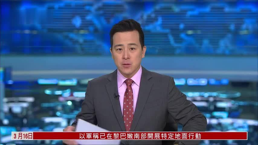 中国自然资源部：用地用林用草用海联动审批