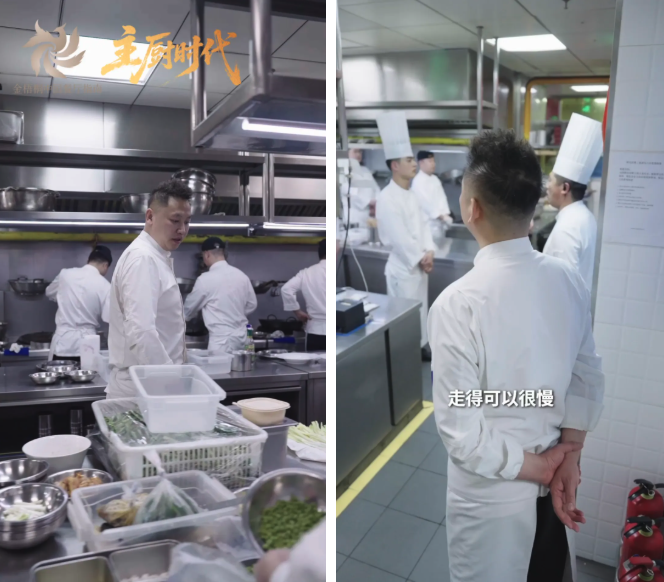 主厨时代丨米其林是“集团游戏”?东北主厨王浩全和他的四年六星