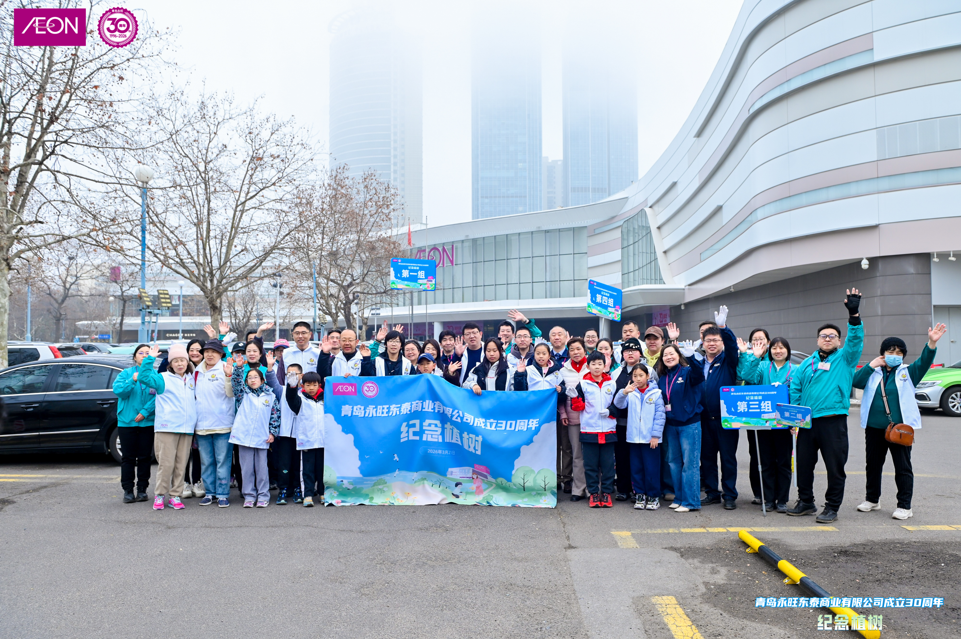 ��ʮ��ͬ��ֲ�����³�  �ʹ�����ȷ���_�����ֽ���-��̽������������̩��ҵ���޹�˾����30�������ֲ��