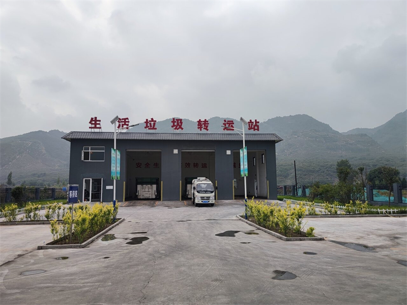 2025年7月拍摄的兴隆县半壁山镇东闫杖子生活垃圾转运站。兴隆县委宣传部供图