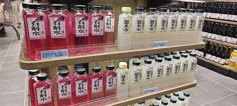 超市里的养生饮品在货架显眼位置
