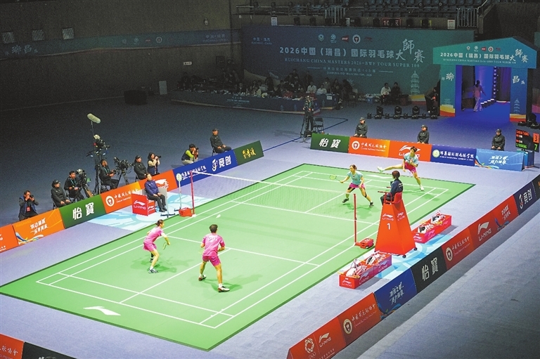 2026中国(瑞昌)国际羽毛球大师赛收官 中国队包揽5个项目冠军