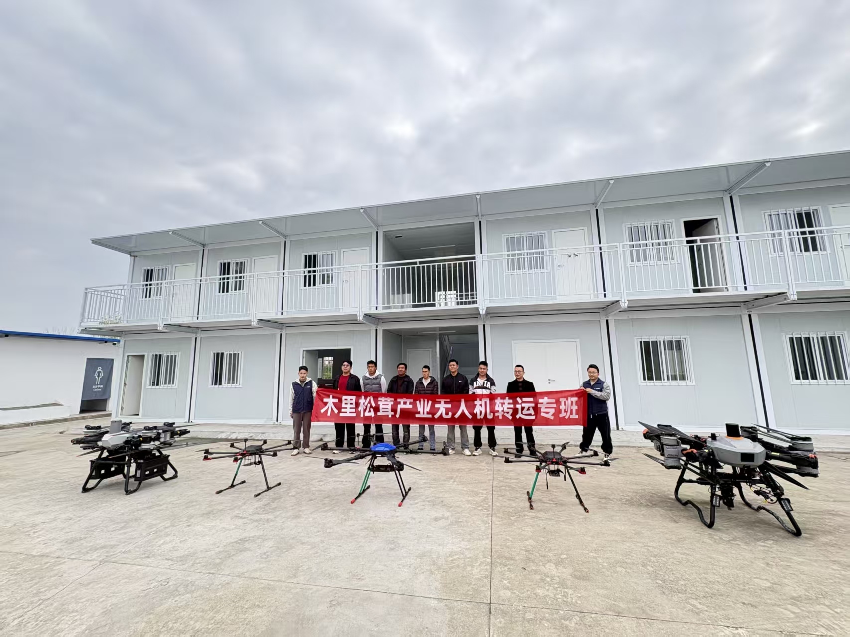 “飛”常新鮮，涼山松茸出山不再難