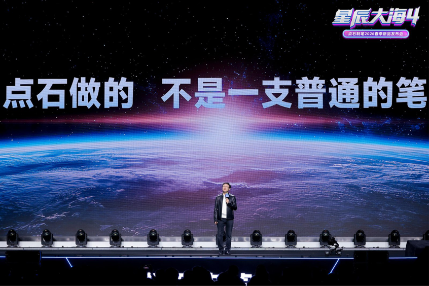 专访点石制笔王元鸿:把3000个座位留给粉丝,这家中国文具品牌的“底牌”是什么?