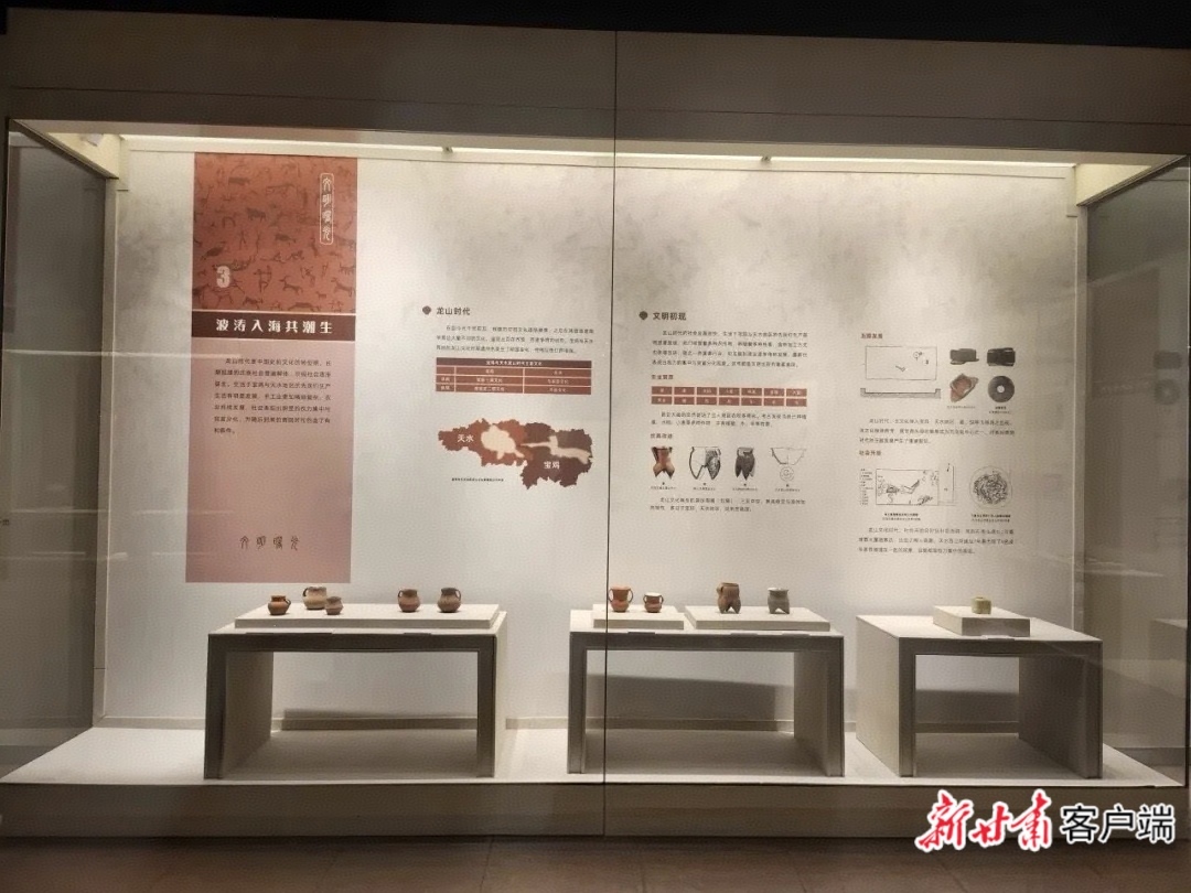 “文明曙光——陇山渭水间的早期中国文明探源”大地湾文物专题展展品