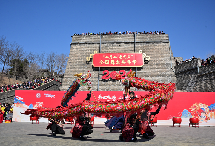 2026全国舞龙嘉年华在秦皇岛老龙头启幕