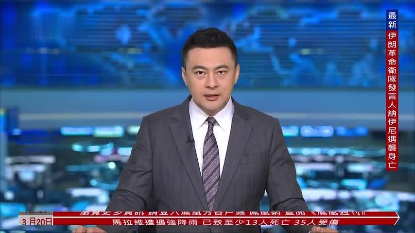 欧盟领导人谴责匈牙利总理否决援乌贷款