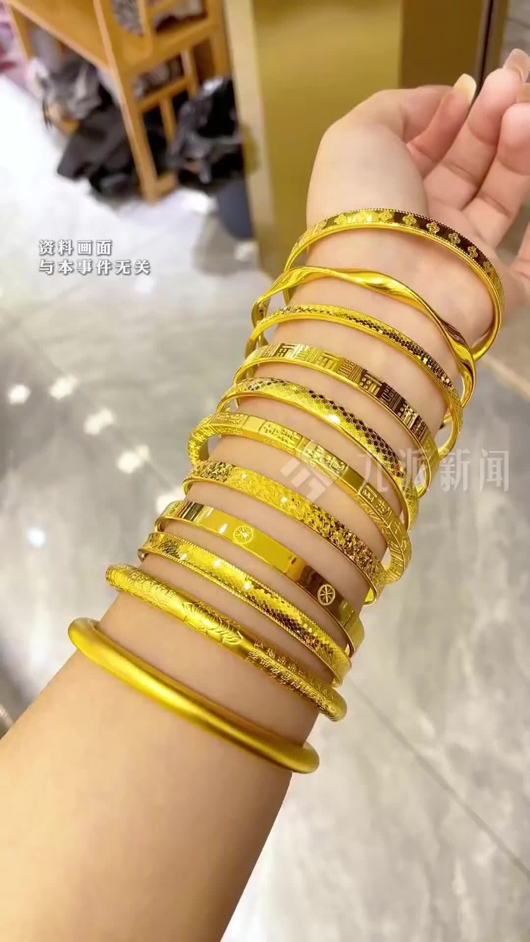 女子家中900克黄金被前男友偷走，对方承诺赔50万，结果仅付5万