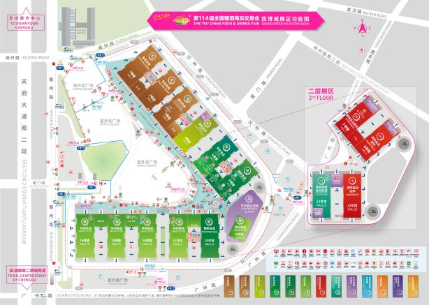 得(děi)趣!第114届全国糖酒会逛展指南来了