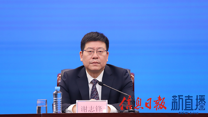 省工业和信息化厅党组成员、副厅长谢志锋