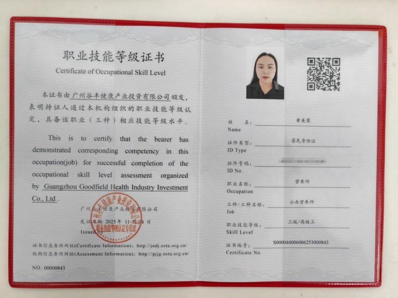 点击查看原始图片