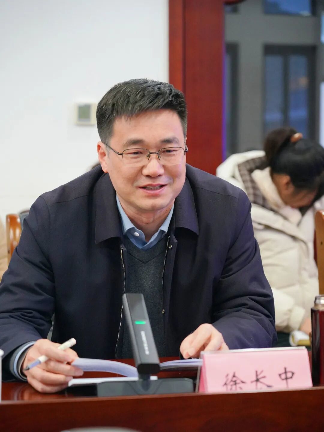 徐长中书记作表态发言