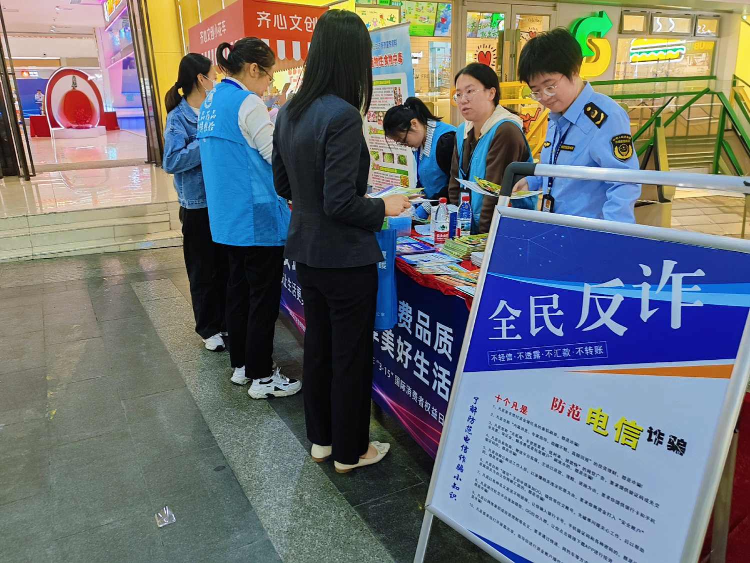 农行深圳坪山支行:数币赋能护权益 消保同行暖民心