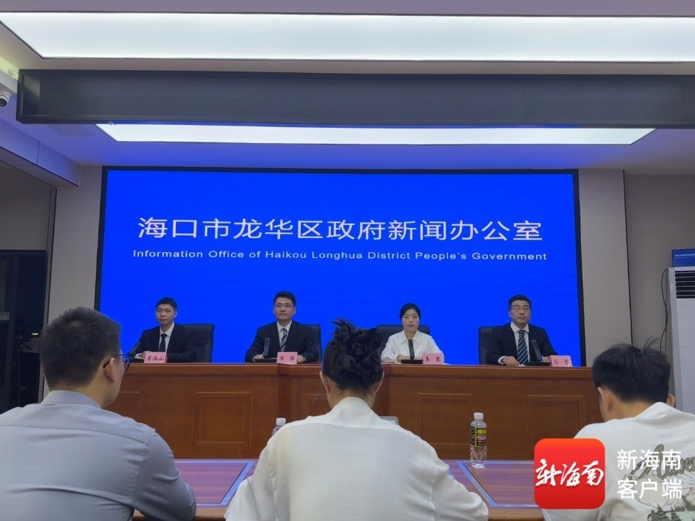 2026年（第二十五届）海口冼夫人文化节活动新闻发布会现场。记者 潘頔 摄