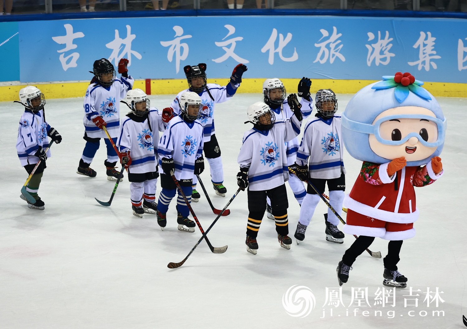 图集丨倒计时300天，江城冰雪为世界蓄力——吉林市“雾凇杯”冰球赛场奏响大冬会序章