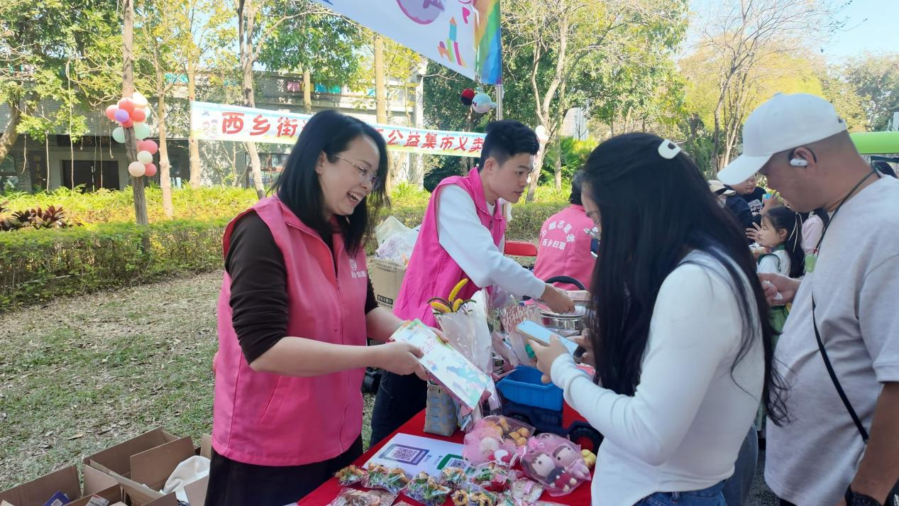 六载公益传温暖 巾帼聚力守初心  西乡街道妇联深耕“西乡她力量”品牌  2026年公益集市义卖圆满举行