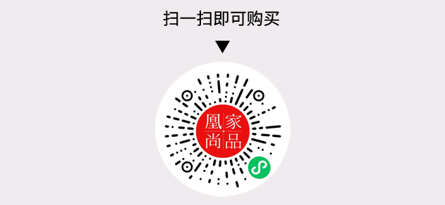 凰家尚品微信小程序二维码