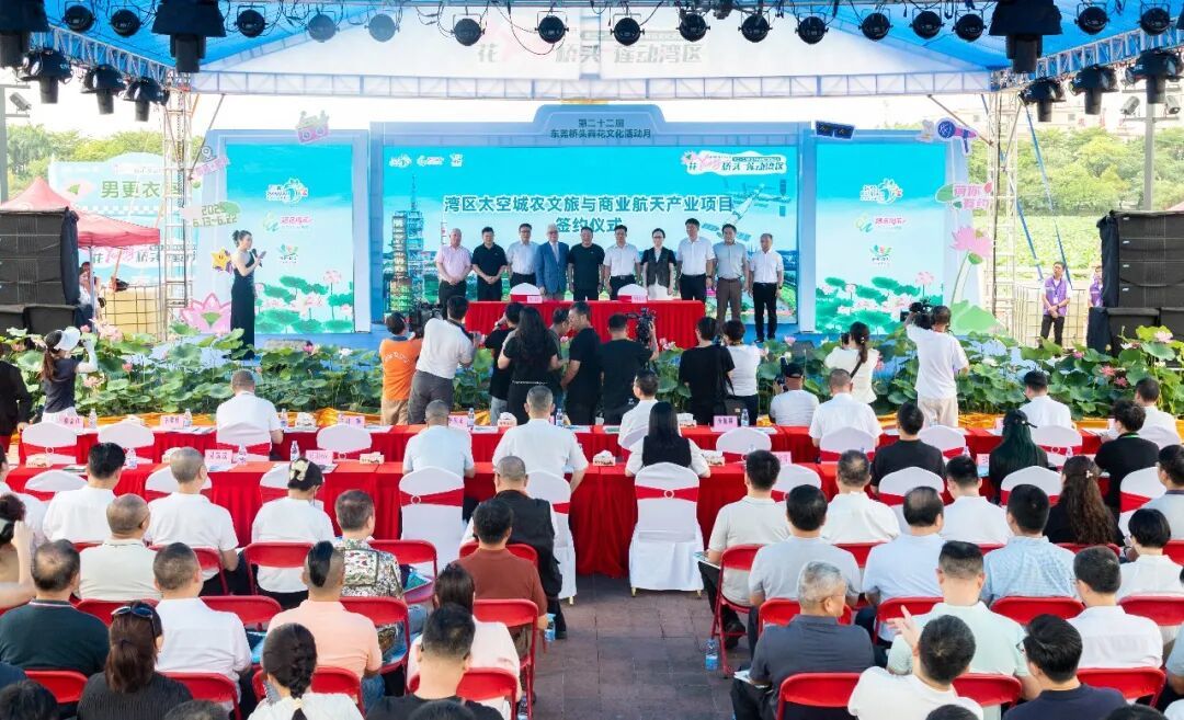 2025年“荷花文化活动月”