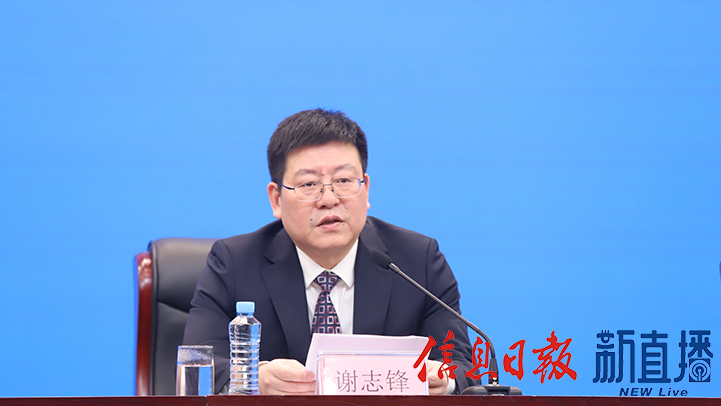 江西省工业和信息化厅党组成员、副厅长谢志锋