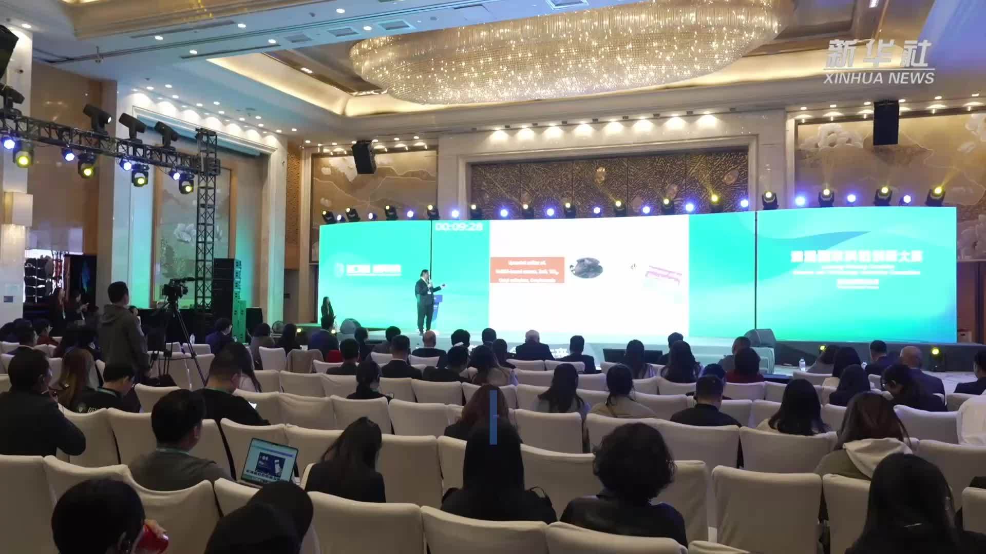 首届澜湄国家科技创新大赛决赛在云南昆明举办