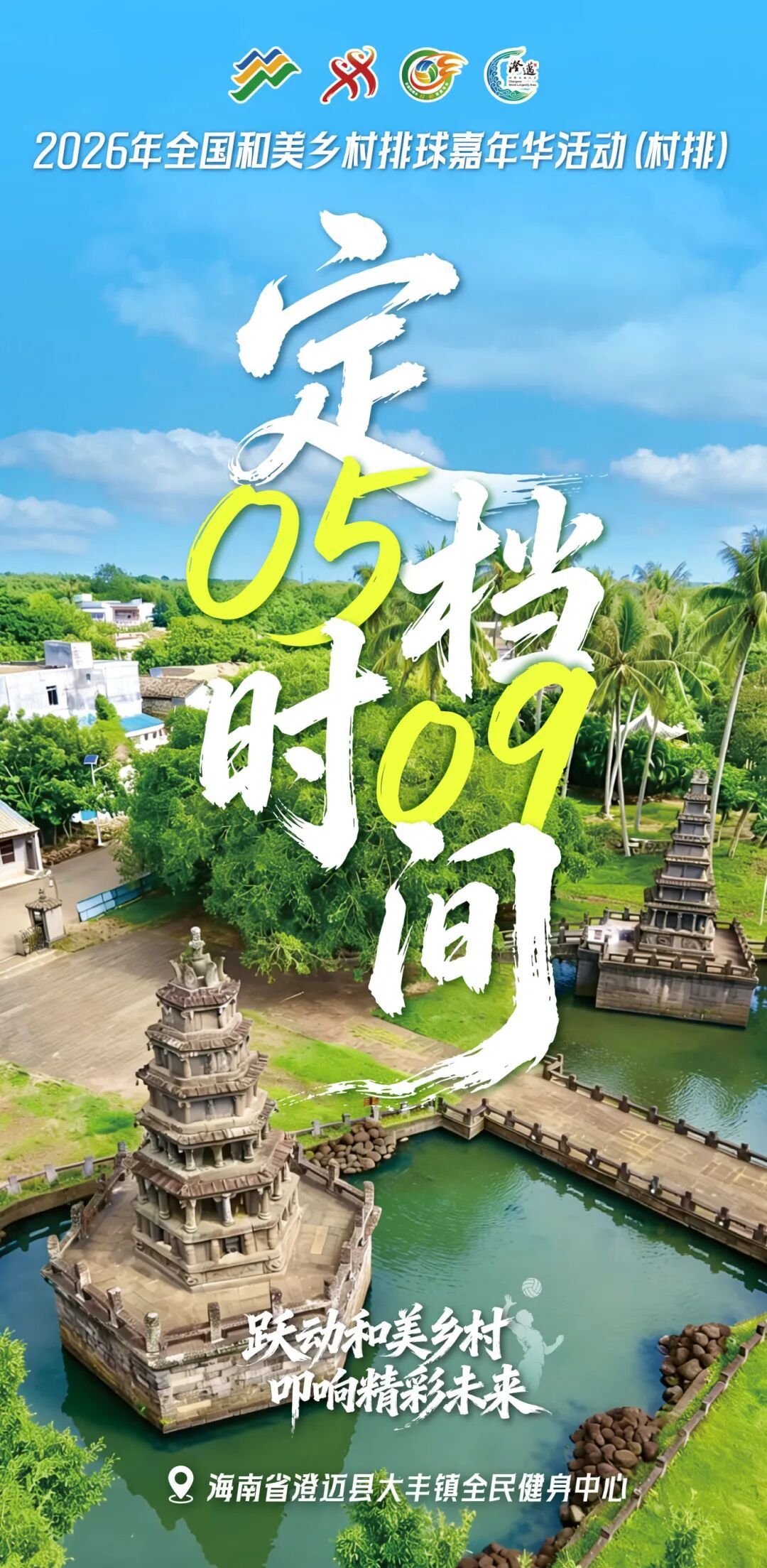 4-海报.jpg