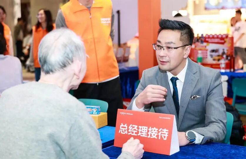 3&middot;15专栏|清朗金融网络，守护安心消费——佛山平安金融消费者权益日宣传活动圆满举行