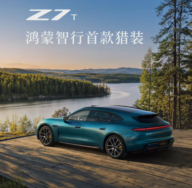 华为史上最大电池,终于定了