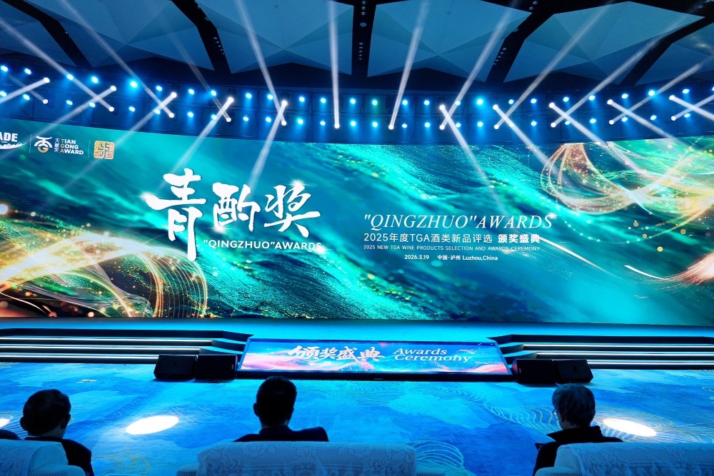 “四特天工12”获评2025年度“青酌奖” 以时间之酿定义老酒标杆