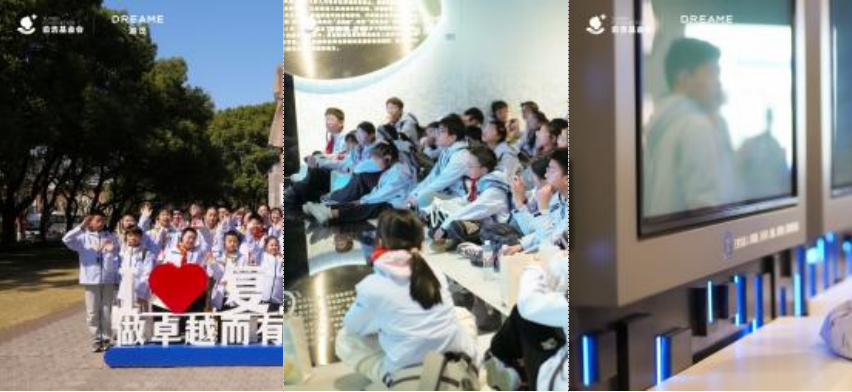 图：“小小科学家”参观复旦大学