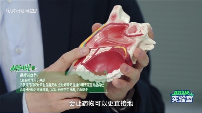 正视鼻敏感，享呼吸自由｜《超级实验室：解密春日鼻敏感》重塑过敏科学认知