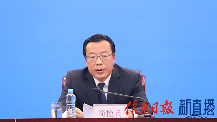 新余市工业和信息化局党组书记、局长简艳兵