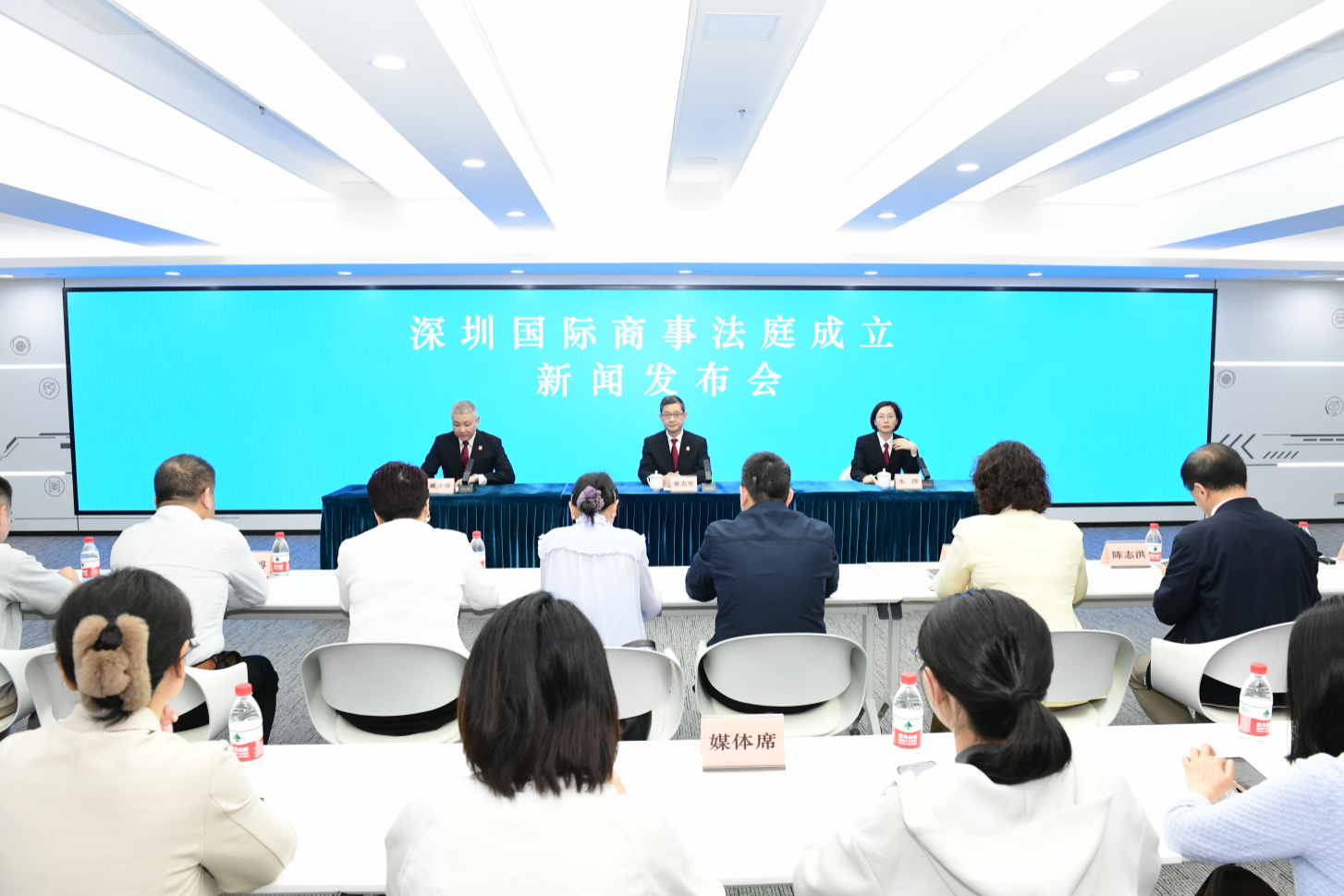 深圳国际商事法庭揭牌成立