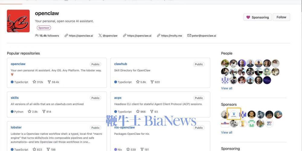 龙虾创始人官宣!腾讯正式成为OpenClaw赞助商