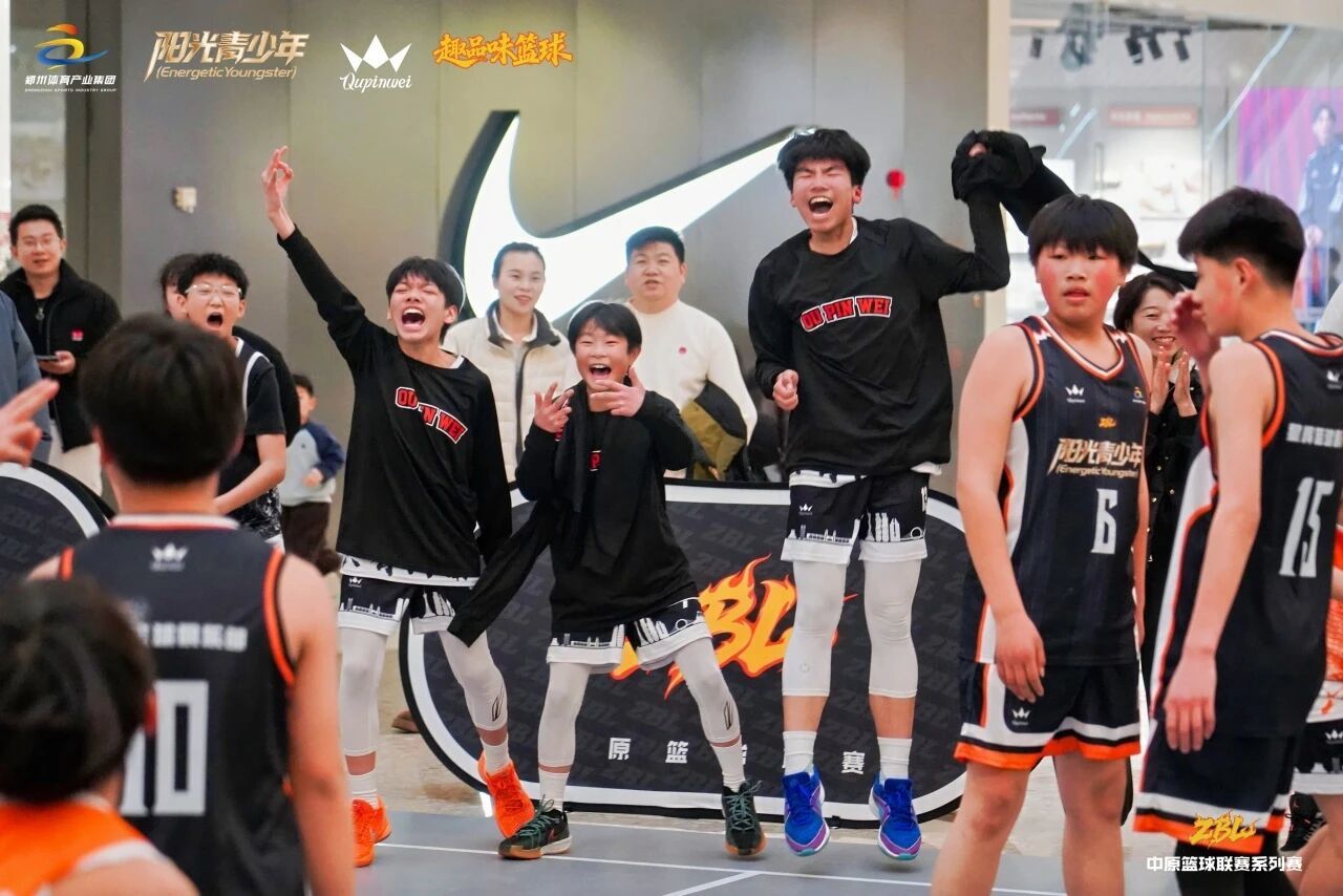 “阳光青少年”郑州市青少年篮球比赛进商圈圆满落幕  文旅体商融合打造办赛新样板