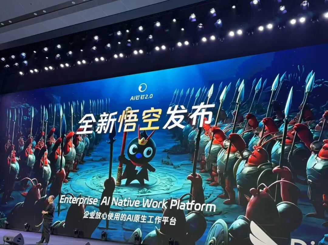 悟空问世,阿里重估:中国最“能打”的AI巨头仍被低估