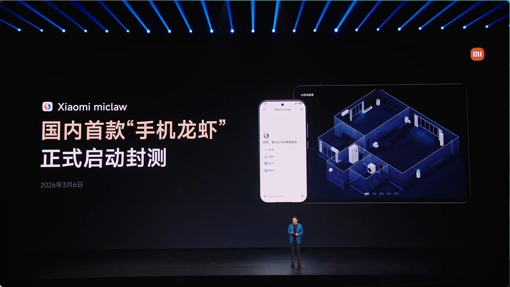 雷军:未来三年AI领域计划投入至少600亿元