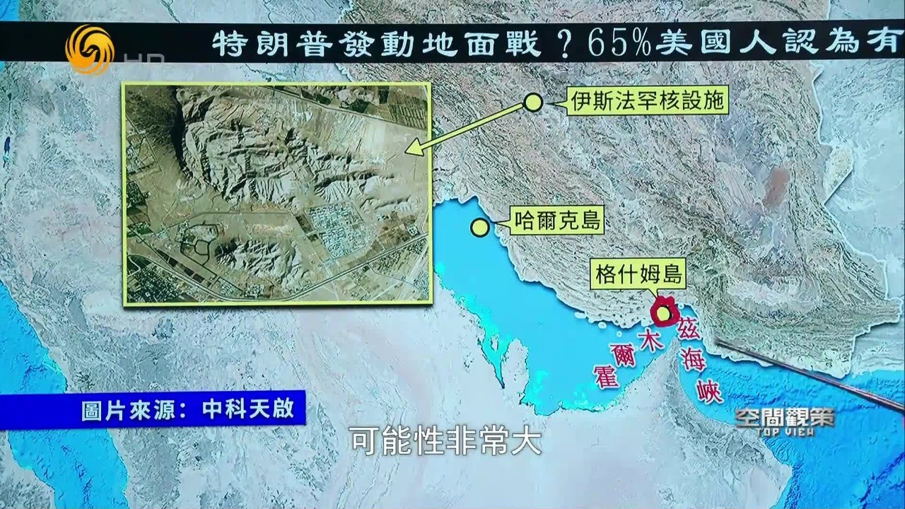 美向中东部署数千海军陆战队员，要展开地面行动？夺取哪些地方？