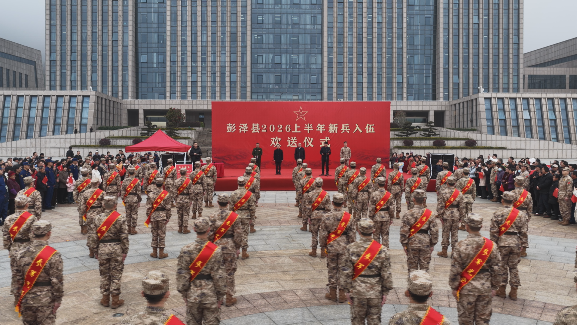 九江彭泽县举行2026年上半年新兵入伍欢送仪式