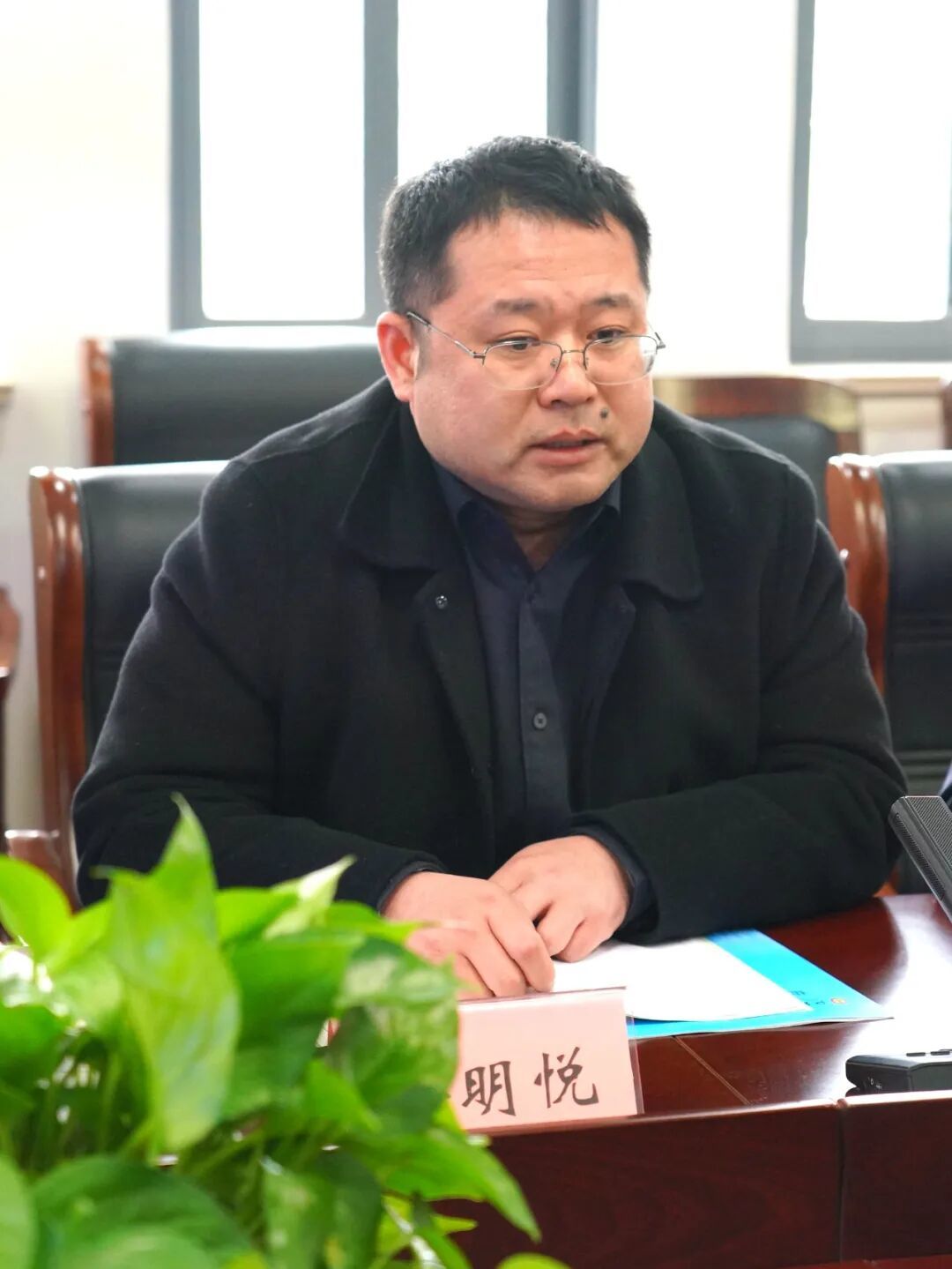 徐明悦副院长主持交流会