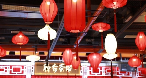 山东淄博：“淄”味添文韵 消费新体验