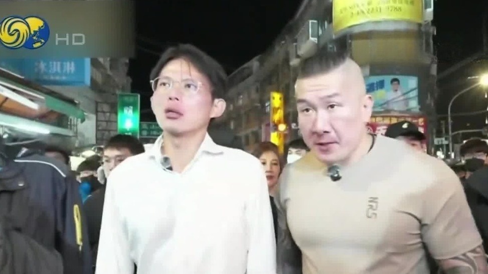 “馆长”与黄国昌同游新北夜市：只要能赢民进党，什么都能配合