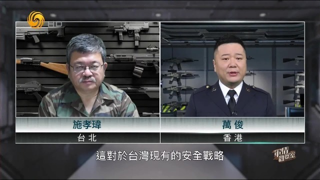 美深陷中东自顾不暇，台湾倚美防卫已成幻想？