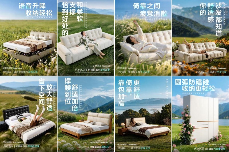 抢免单赢好礼！全友京东新品日智能收纳床重磅首发(图4)